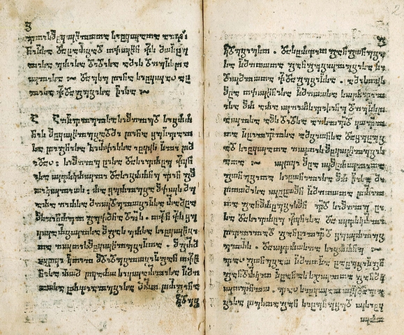 ანტონ I-ის ქადაგება