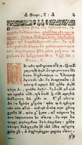 იოანე დამასკელი