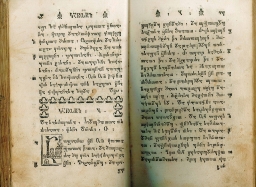 დავითნი