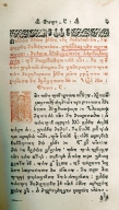 იოანე დამასკელი