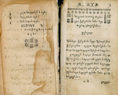 კიტაიის სიბრძნე