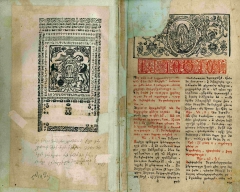 მარხვანი