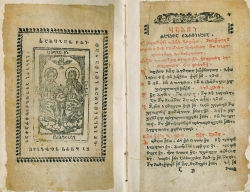 სახარება