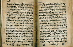 დავითნი ტფილისი